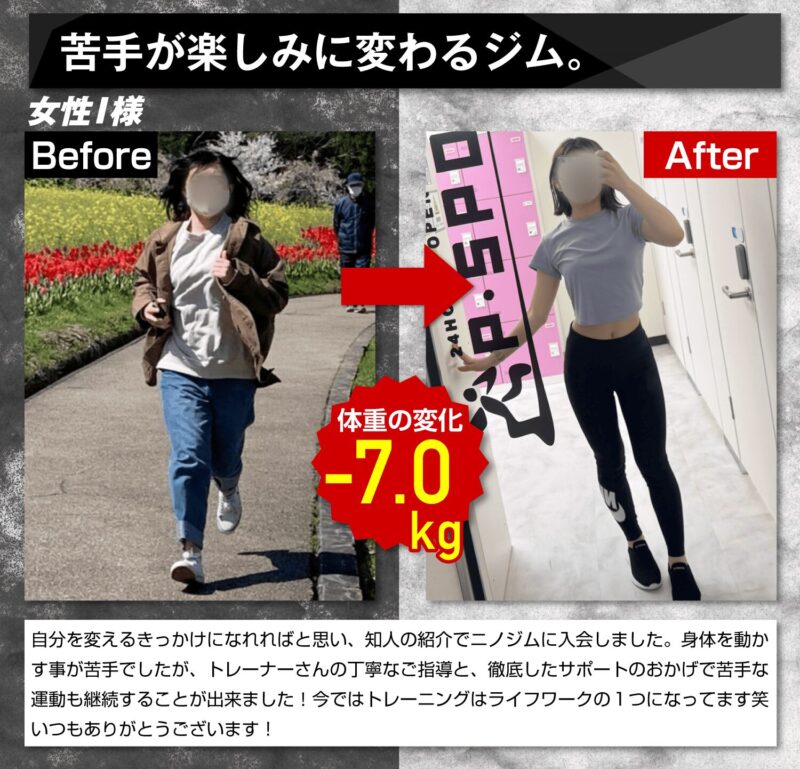 before-after01 before-after01