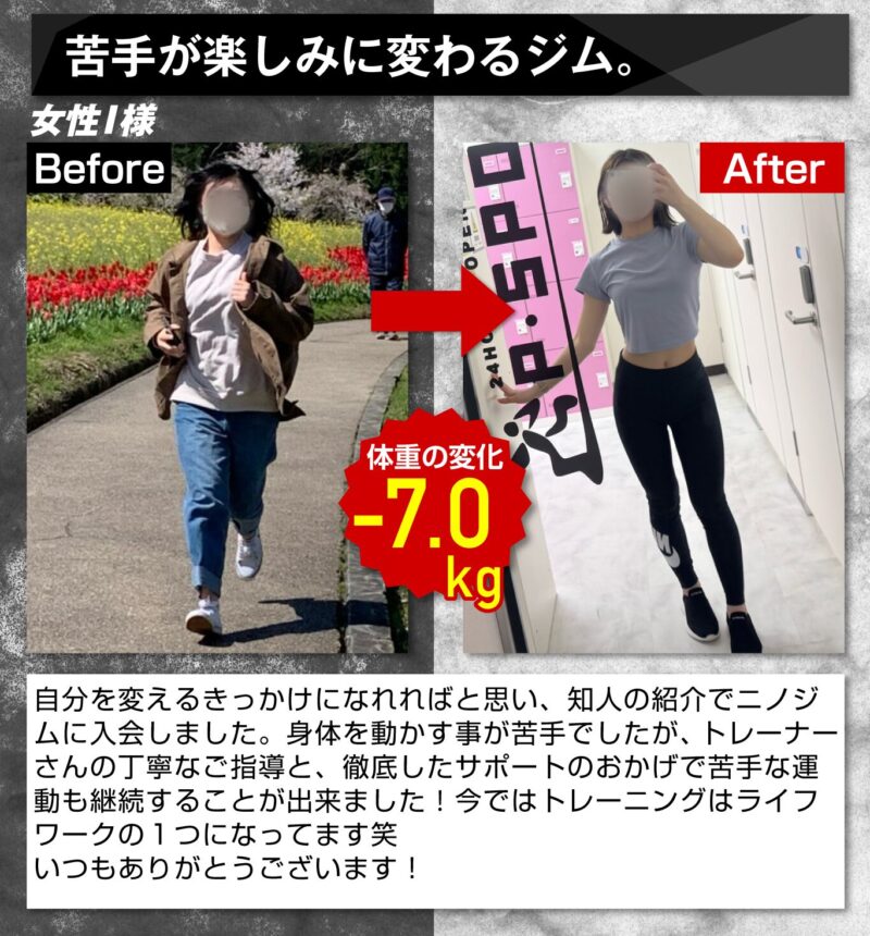 before-after01_mobile before-after01_mobile