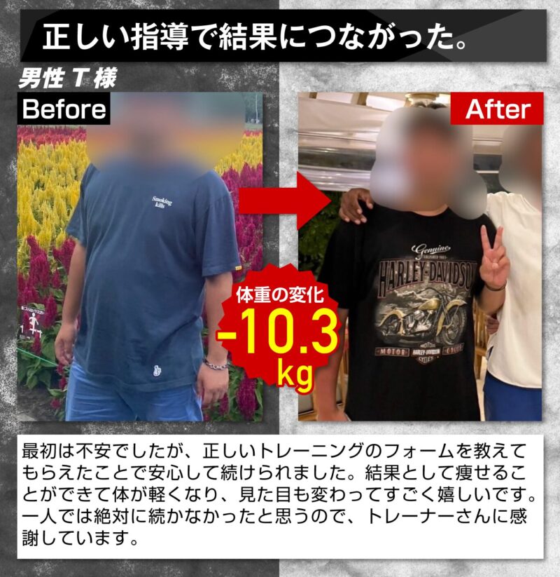 before-after02_mobile before-after02_mobile