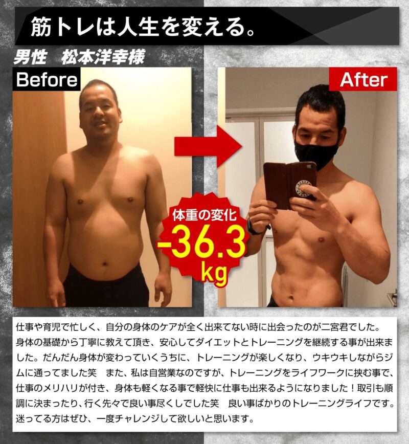 before-after03 before-after03