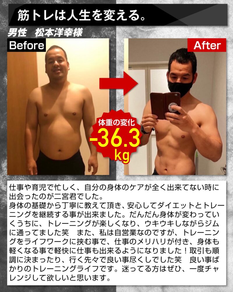 before-after03_mobile before-after03_mobile